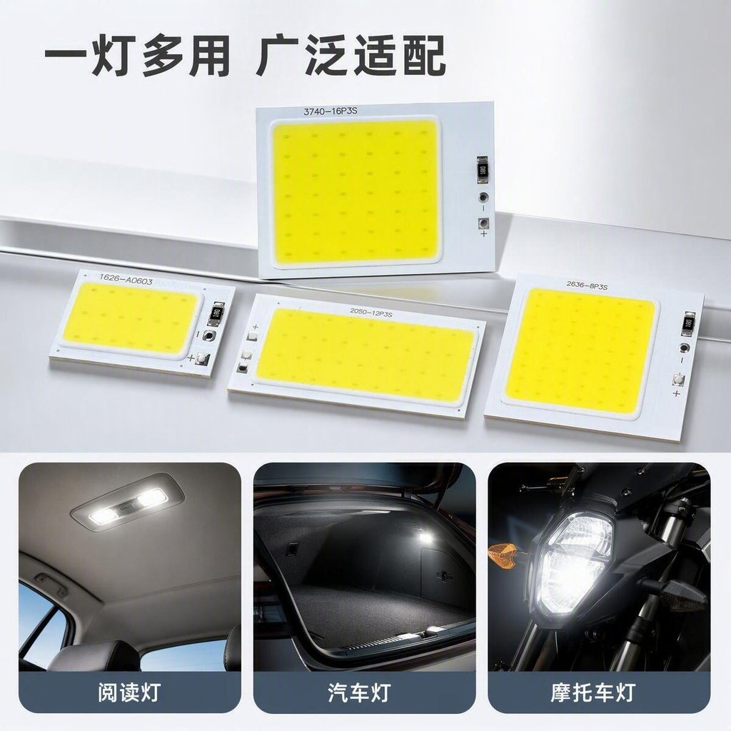 แหล่งกําเนิดแสง นํา ซัง ขนาดกะทัดรัด 12โวลต์ – ชิป นํา แบบบูรณาการสีขาวสําหรับโคมไฟอ่านหนังสือไฟรถจักรยานยนต์รถยนต์