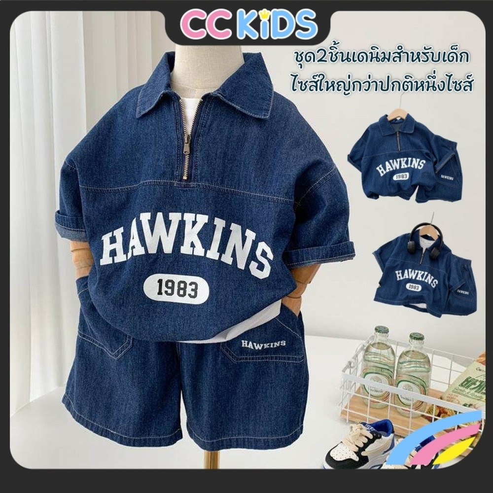 เด็กชุดยีนส์เวอร์ชั่นเกาหลีหล่อสองชิ้นชุดชายหญิงเสื้อโปโลปกครึ่งซิปจดหมายพิมพ์กางเกงขาสั้นแขนสั้นขนาด90-150