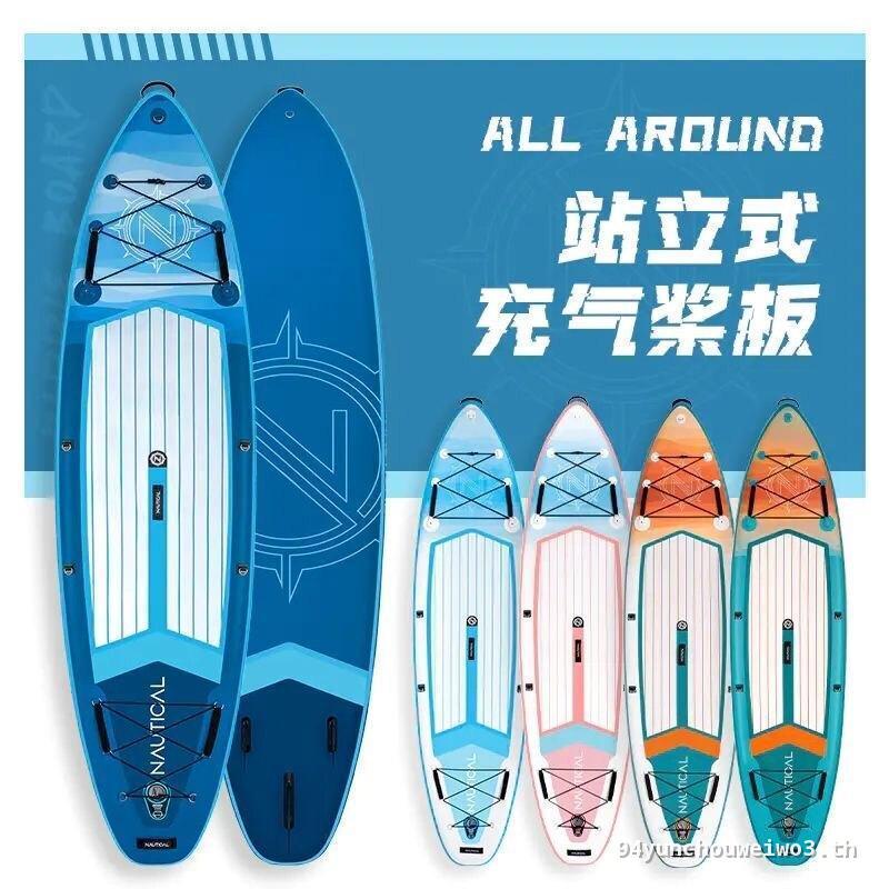 Navigator Paddle Board SUP Inflatable Paddle Board กระดานเยื่อกระดาษยืนท่อง Paddle Board น้ํา Drifti
