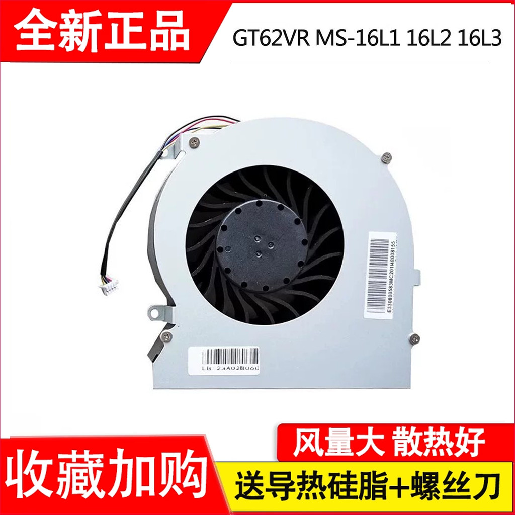 เหมาะสําหรับ MS GT62VR 6RD 7RE MS-16L1/16L2/16L3 Future Human S5-A1 S6 พัดลม