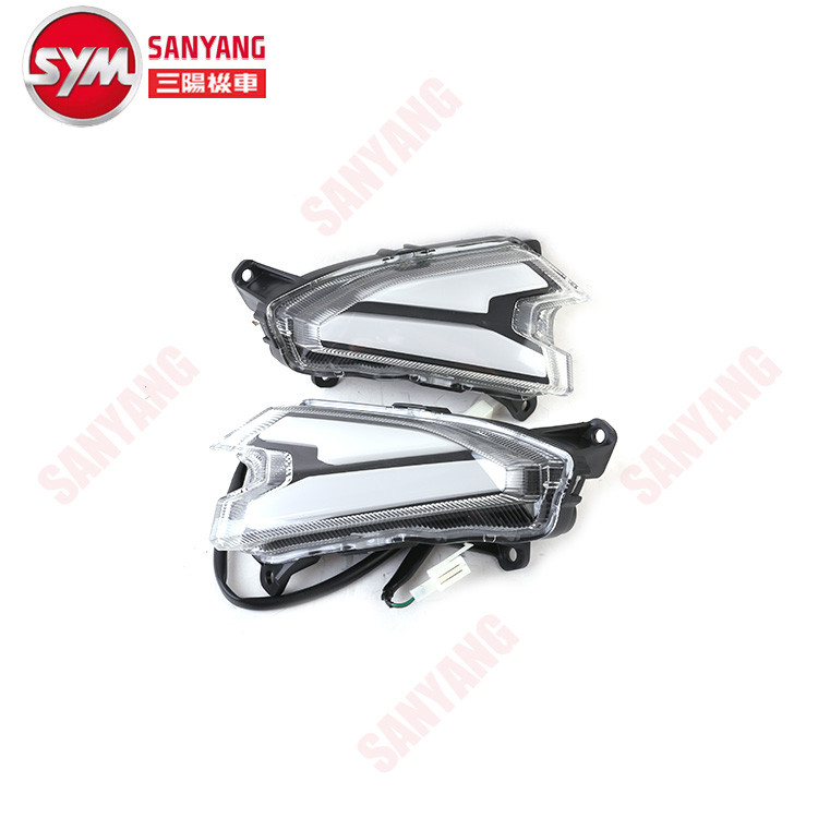 SYM Sanyang XS250T-2 cruisym Cruising 250 ตําแหน่งแสงวิ่งแสงขนาดเล็ก