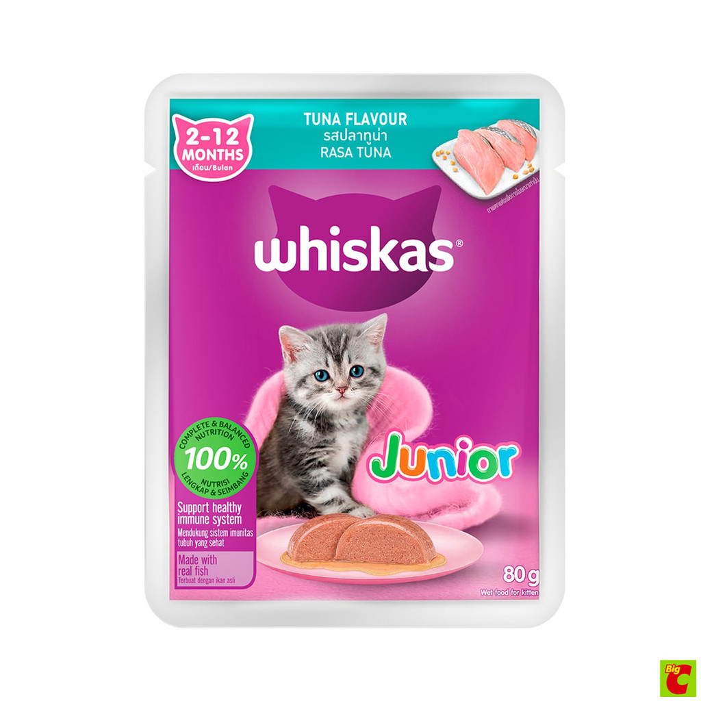 Whiskas Junior طعام قطط صغيرة رطب بالتونة 80 غ — صورة 2