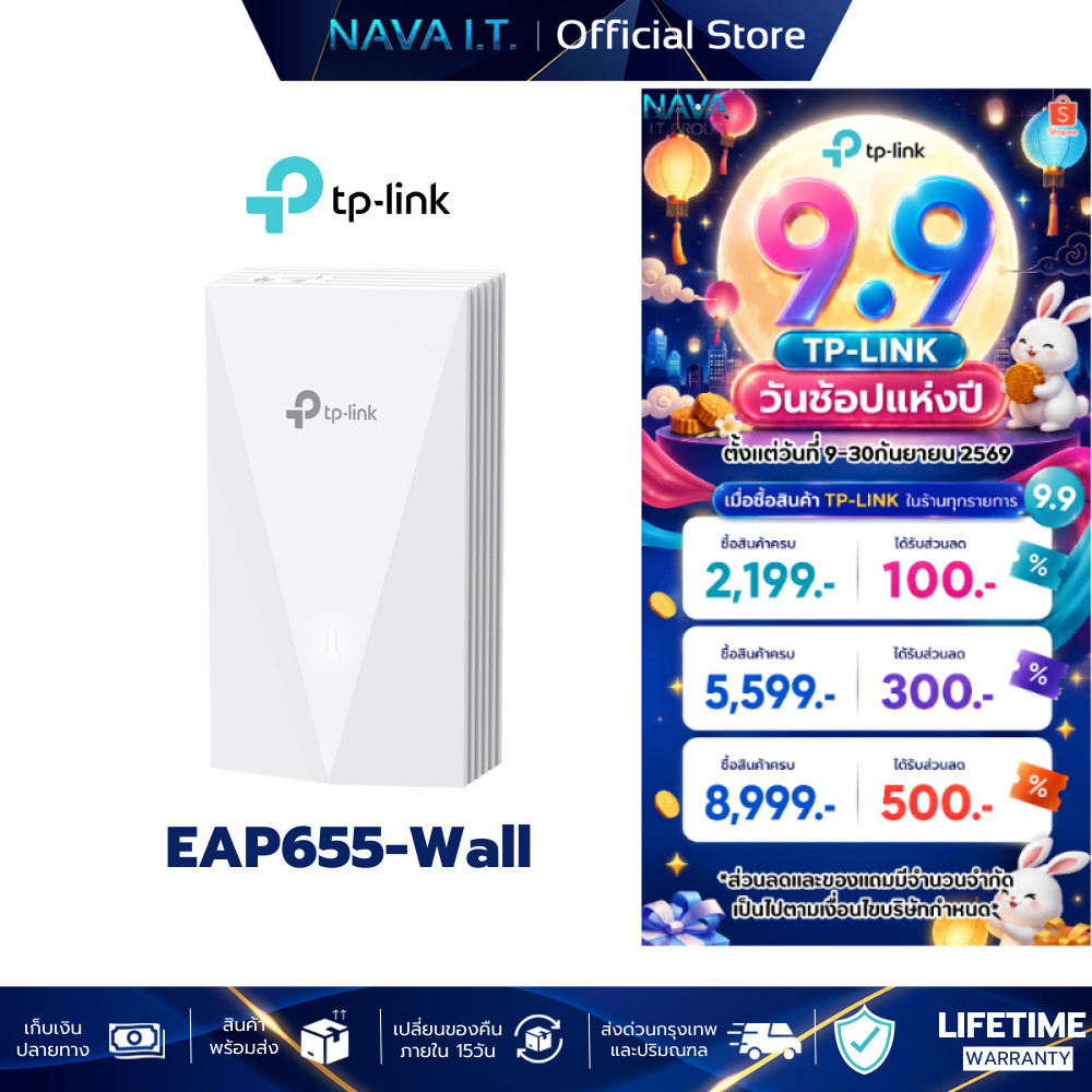 TP-LINK EAP655-Wall AX3000 Wall Plate WiFi 6 Access Point รับประกัน LT