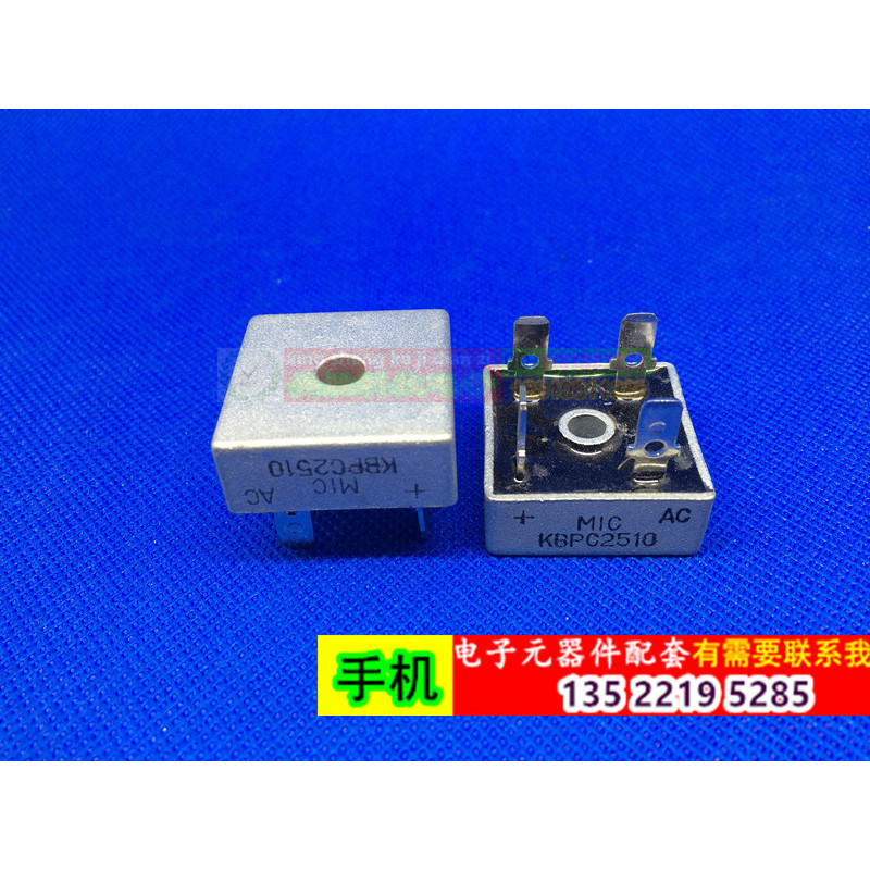 K KBPC2510 สะพานเรียงกระแส KBPC2510