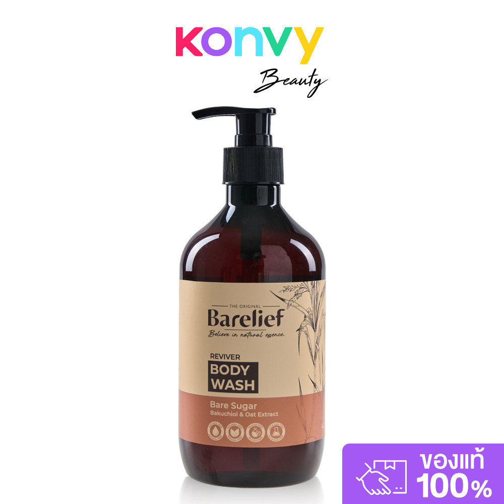Barelief Reviver Body Wash 400ml แบร์รีลีฟ เจลอาบน้ำ.