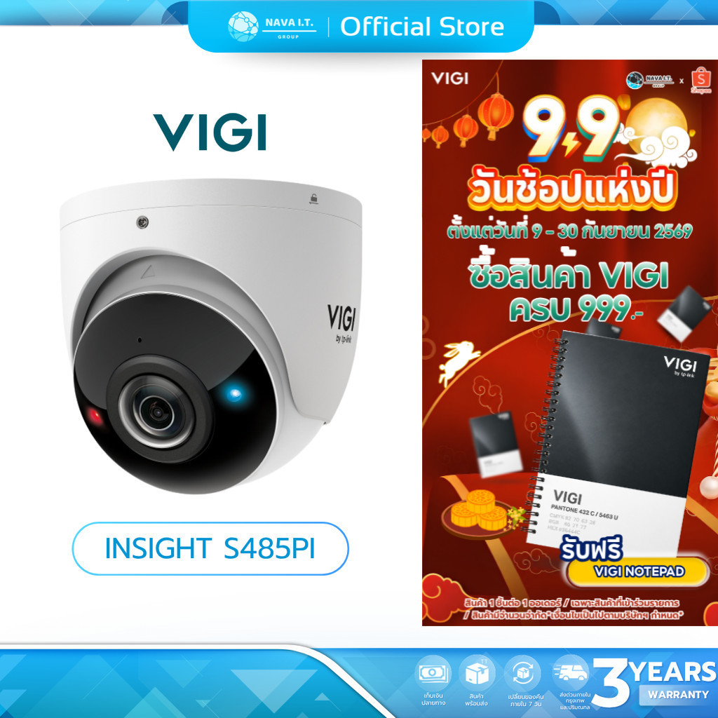 (มีส่งด่วน)  VIGI  INSIGHT S485PI กล้องวงจรปิดมุมมองพาโนรามา 180° 8MP IR Panoramic Turret Network Ca