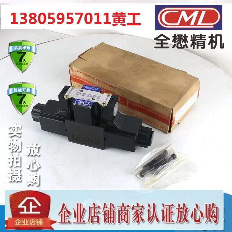 ไต้หวัน Quanmao CML โซลินอยด์วาล์ว WE WH43-G03-C4-A240/A110/A220/D24 WH43-G02
