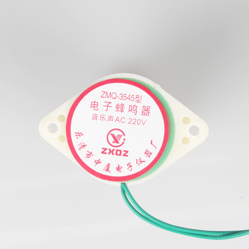 Zhongxiao Buzzer ZMQ-3545/220v12v/24v เพลง/Whisper/Alarm/ยาว/Whisper Alarm