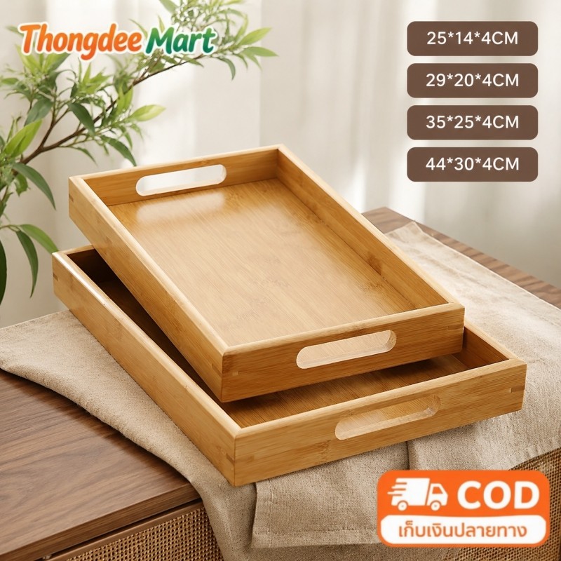 ถาดไม้ไผ่ ถาดชา ทรงสี่เหลี่ยมผืนผ้า สไตล์ญี่ปุ่นเรียบง่าย สำหรับใช้บ้าน ร้านอาหาร มี 4 ไซส์