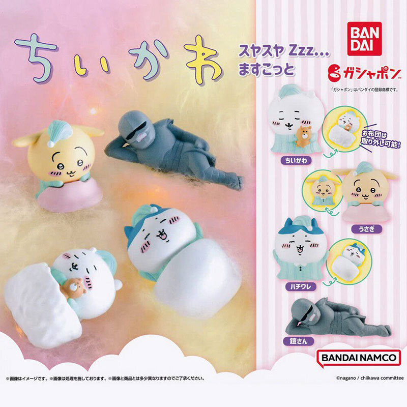 Bandai Gashapon chikawa chikawa chikawa chikawa chikawa chikawa Sleeping Sleeping Posture จัดแต่งทรง