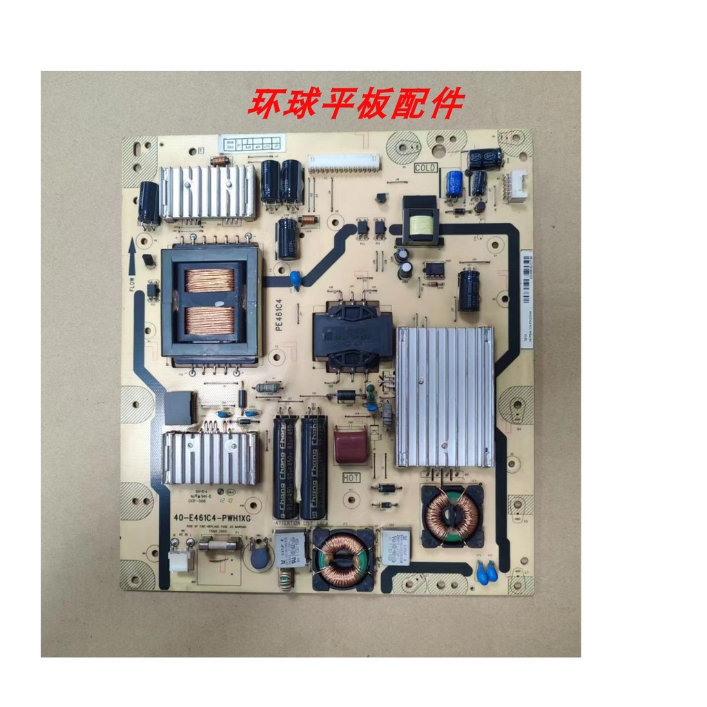 TCL L48F3320-3D L55F3390A L55F3320-3D Power Board 40-E461C4-PWI1XG