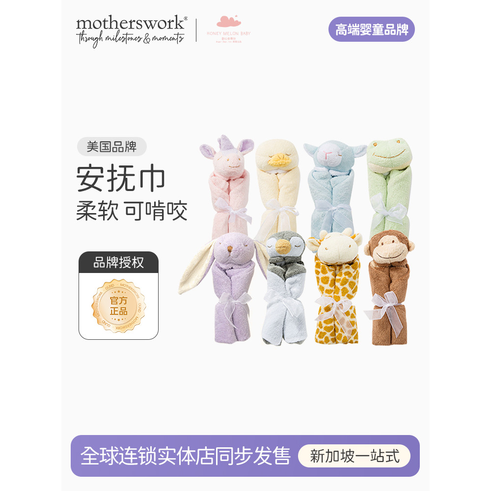 Sweetheart angel dear Baby Sleeping Soothing Towel สามารถ Entrance Sleeping Angel Dear Baby Sleeping