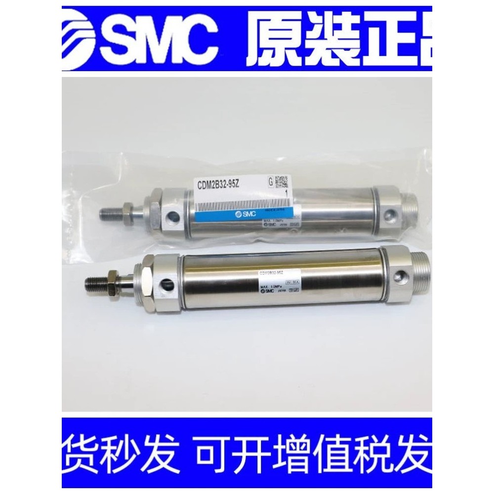 SMC Original CM2B20/CDM2B20-425 450 475 500 550 600 650 กระบอกขนาดเล็ก