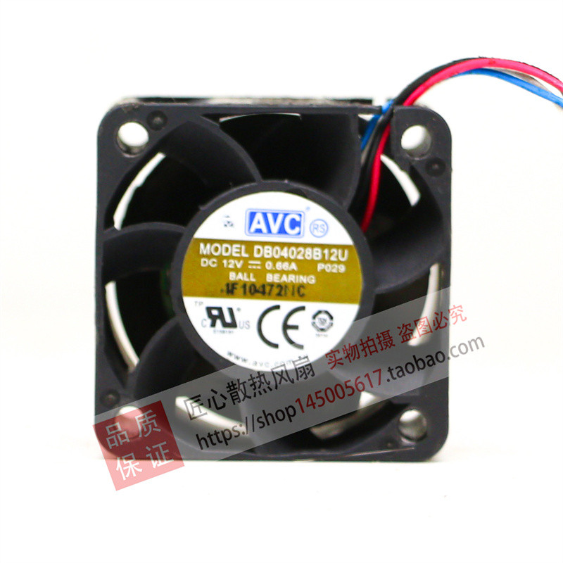 Original AVC DB04028B12U 4028 12V 0.66 4 ซม. 4 สาย PWM พัดลมเซิร์ฟเวอร์