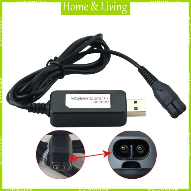 AOTOO ปลั๊ก USB 4 3V A00390 Charger Adaptor สําหรับเครื่องโกนหนวดมีดโกน A00390 QP2520 ชาร์จ