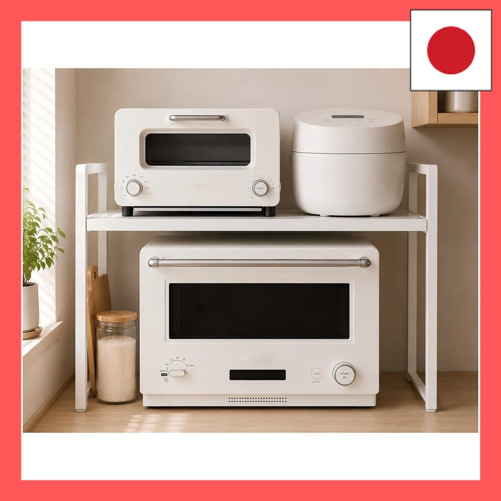 DAIWIN Microwave Oven Rack, Toaster Rack, White, Extendable hamachi SHOP