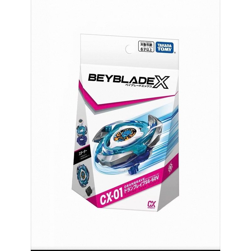 Takara Tomy Beyblade X-CX-01 ชุดมังกร Brave S6-60V