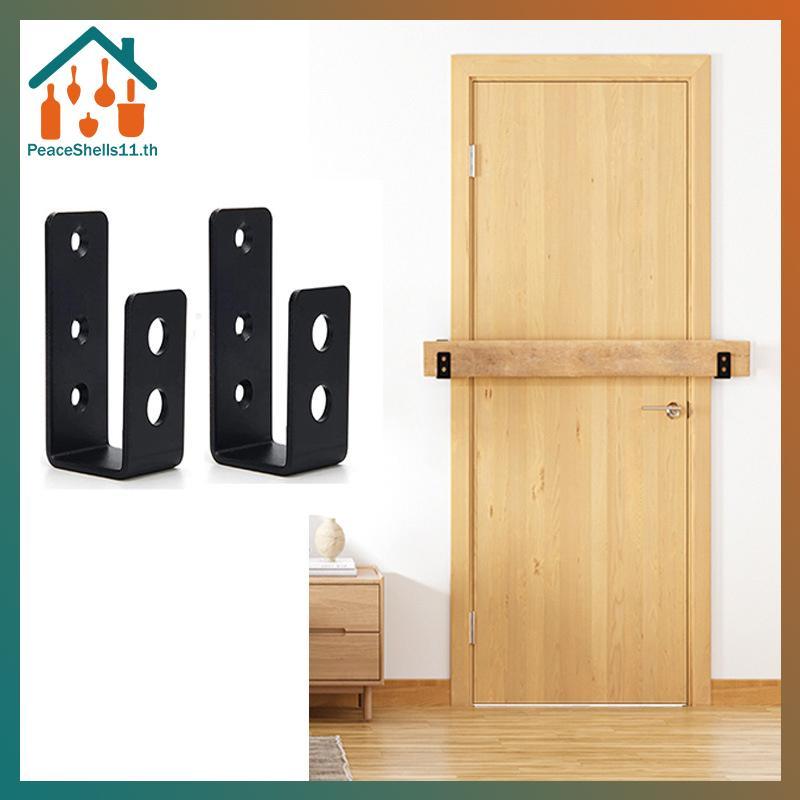 PeaceShells 2x4 ประตู Barricade Braets Heavy Duty Security U Bar เสริม Lo TH