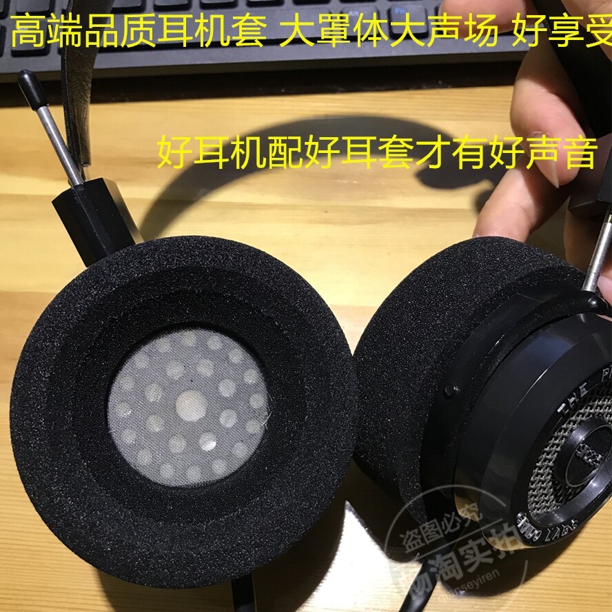 High-End Goethe Big Earmuffs ซ่อมบํารุงรักษาเหมาะสําหรับ GRADO SR325 RS1 RS2E ฟองน้ําหูฟัง Ear Cushi