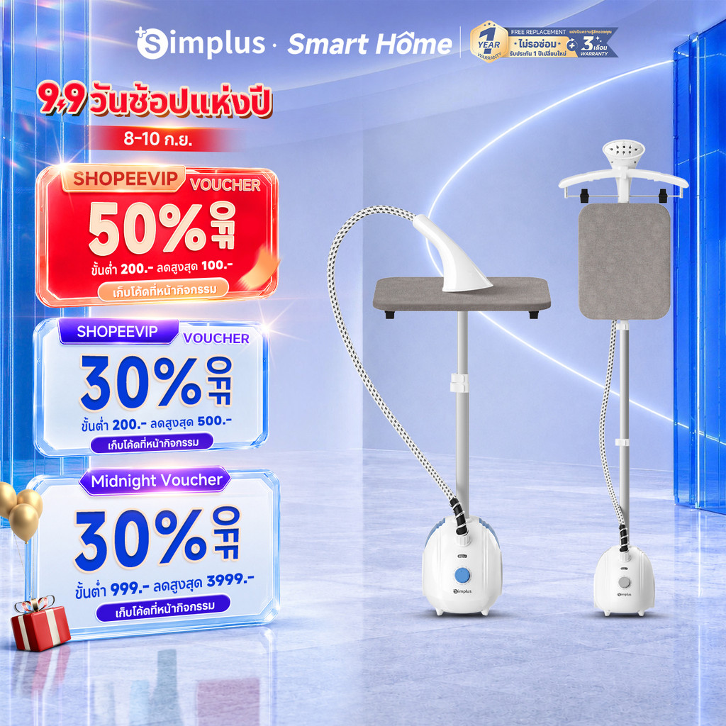 Simplus เตารีดไอน้ำ 2-in-1 รีดเรียบ/แขวน 2000W ร้อนใน 20 วิ ไอน้ำแรง 36g/min ฆ่าเชื้อ 100°C GTJH026
