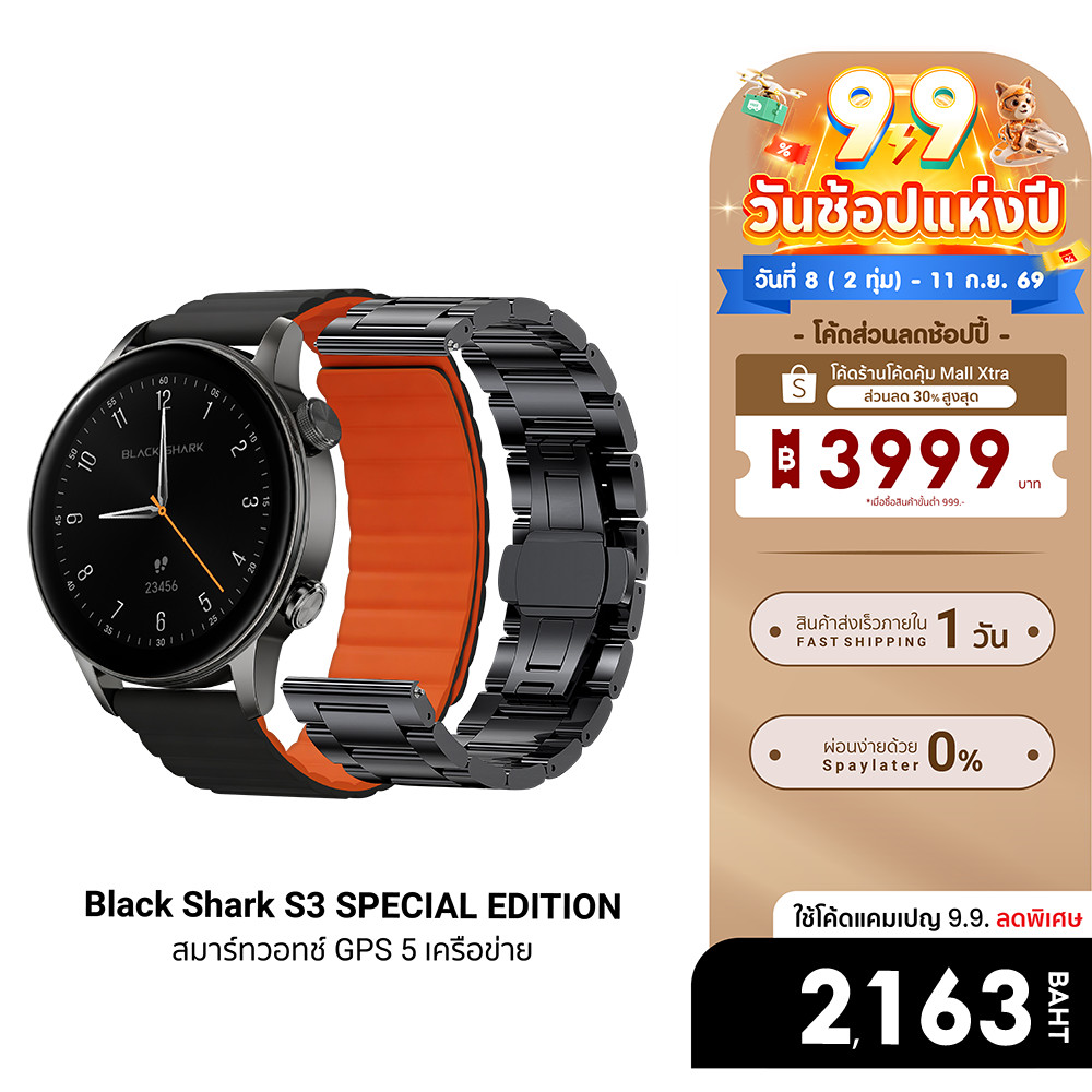 [ลดเหลือ 2163] Black Shark S3 Special Edition smartwatch สมาร์ทวอทช์ มี GPS และ Bluetooth Calling-1Y