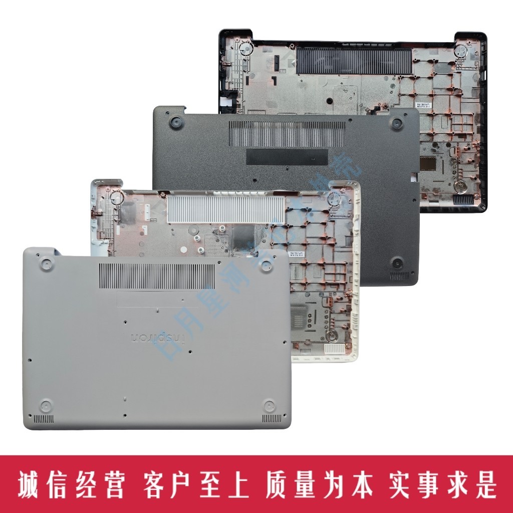 เหมาะสําหรับ Dell Dell Inspiron5570 5575 3580 3582 3590 3593 C Shell D Shell