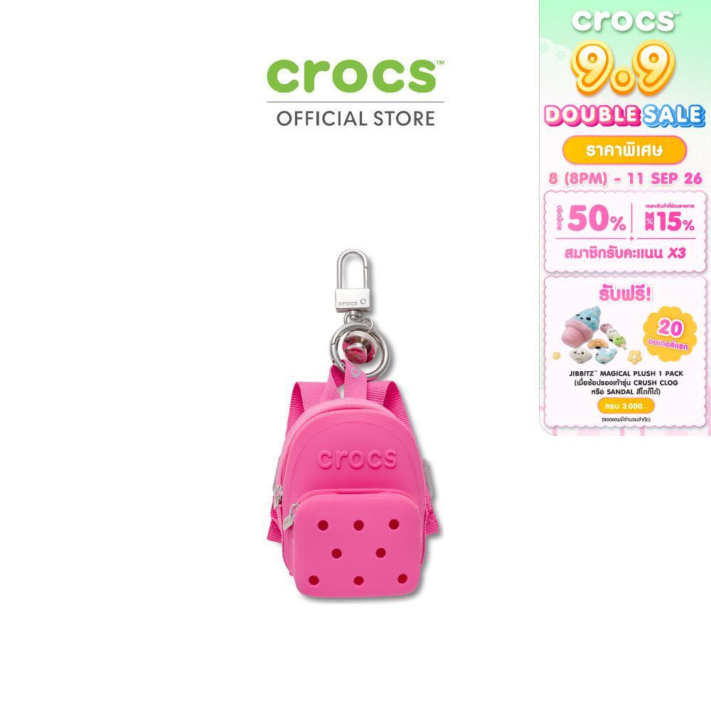 CROCS พวงกุญแจ CLASSIC BACKPACK BAG CHARM - PINK LEMONADE