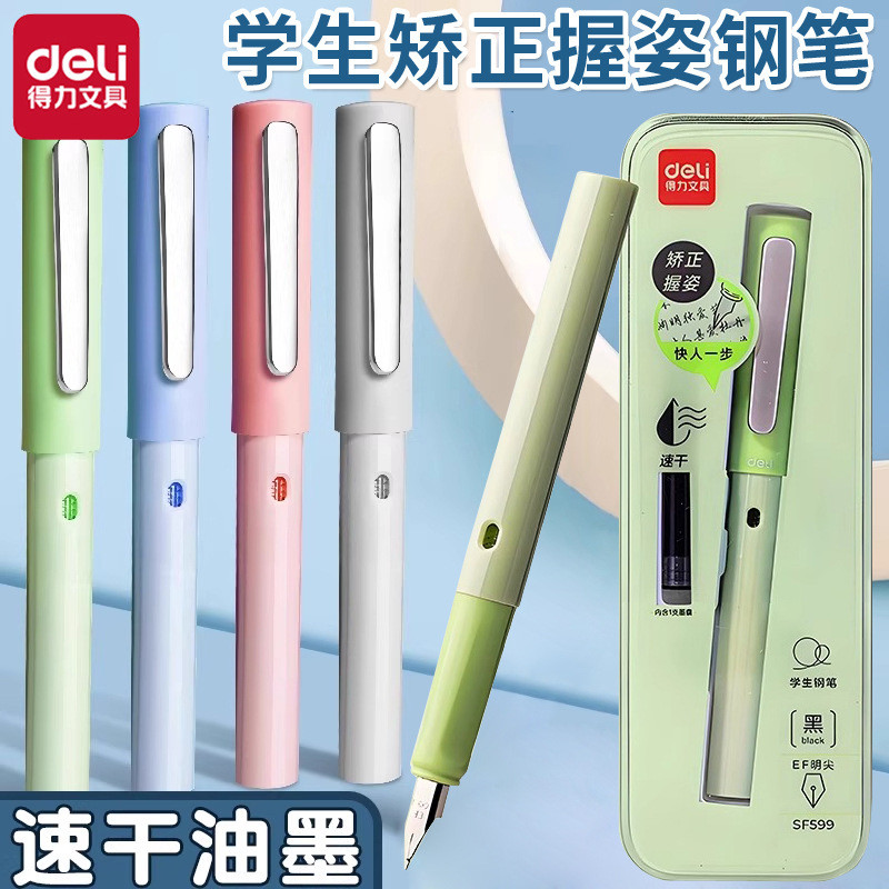ที่ขายดีที่สุด Deli SF599 Quick-Drying นักเรียน Fountain ปากกาเปลี่ยนหมึก Sac EF Ming Tip การดูดซับห