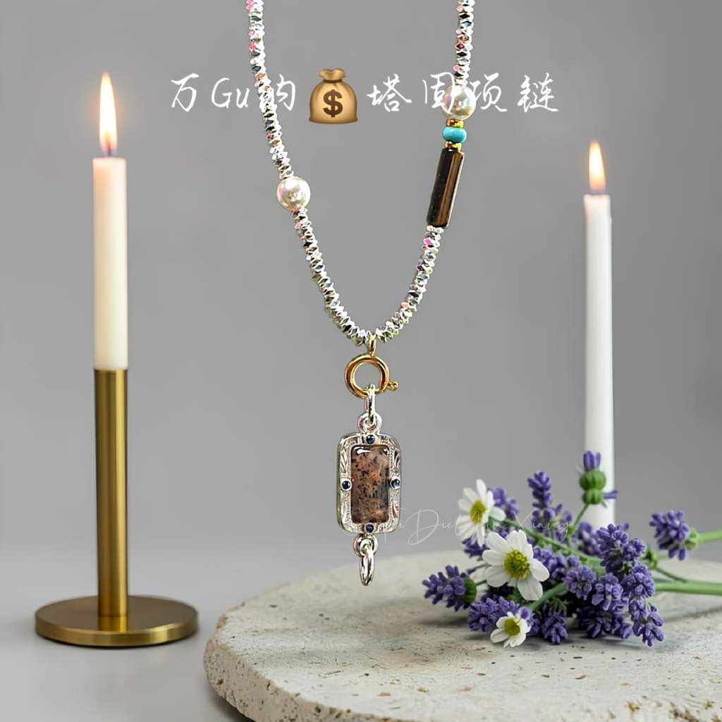 [10,000 Gu Natagu สร้อยคอ Gathering Wealth Lock Library · เงินเก็บเงิน Holy Relics]