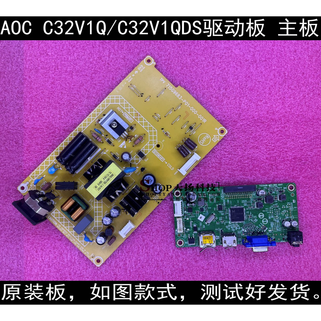 AOC C32V1 ไดรฟ์ C32V1Q Power Board เมนบอร์ด 715G9496-M0C-B00-004Y
