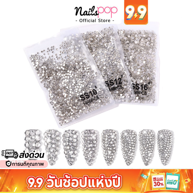 พร้อมส่ง อะไหล่แต่งเล็บ อะไหล่ติดเล็บ เพชรติดเล็บ แต่งเล็บ เพชร เพชรชวา อุปกรณ์ตกแต่งเล็บ Swarovski