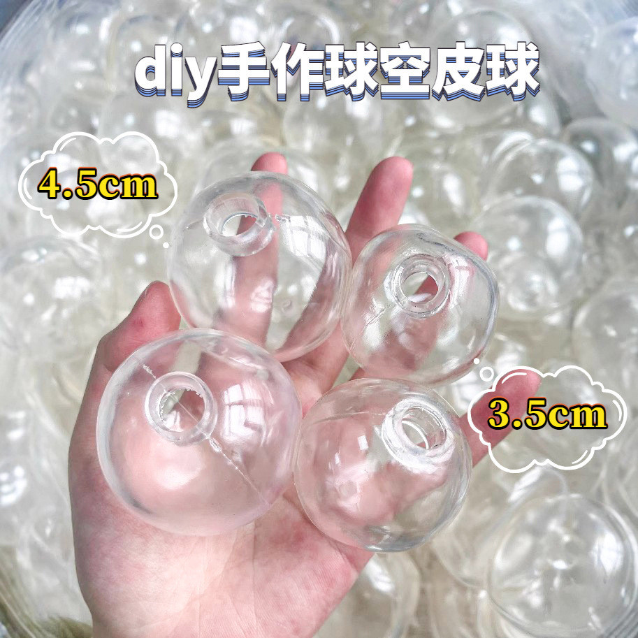 Diy Hand-Made Ball Empty Ball ผิว tpr Noise Ball Hand-Made Pinch เพลงฝาปิด Decompression Pinch ของเล