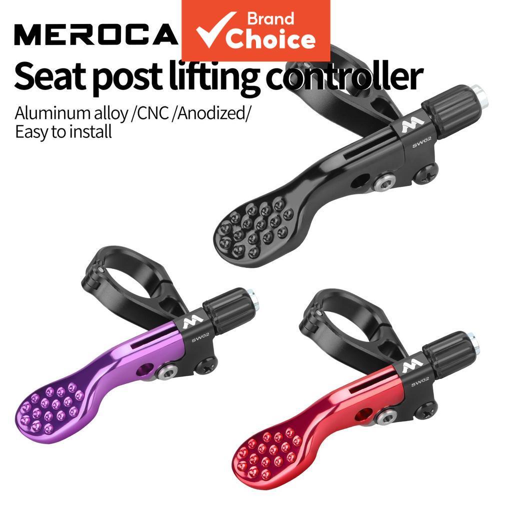 MEROCA MTB Dropper Seatpost ก้านปรับองศาได้ รีโมทคอนโทรลสําหรับจักรยานเสือภูเขา