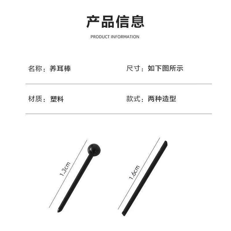 防堵耳针超隐形耳骨钉养耳洞耳棒透* 明免摘耳钉学生小众抗过敏平头Ear Sticks, Ear Holes, Ear Studs, Gentle Sleeping, Non Removable, An