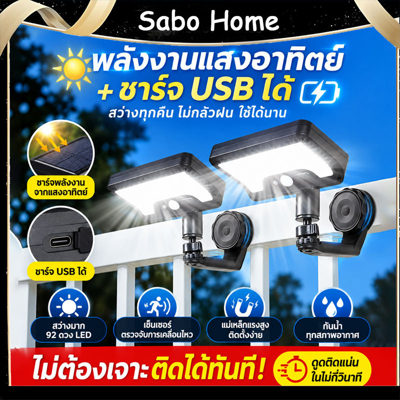 💡10000W ไฟผนังโซล่าเซลล์ แสงสว่าง 100เมตร แม่เหล็กพกพา กันฝน กันฝุ่น ใช้งานยาวนาน IP68 กันน้ำ สวนบ้าน
