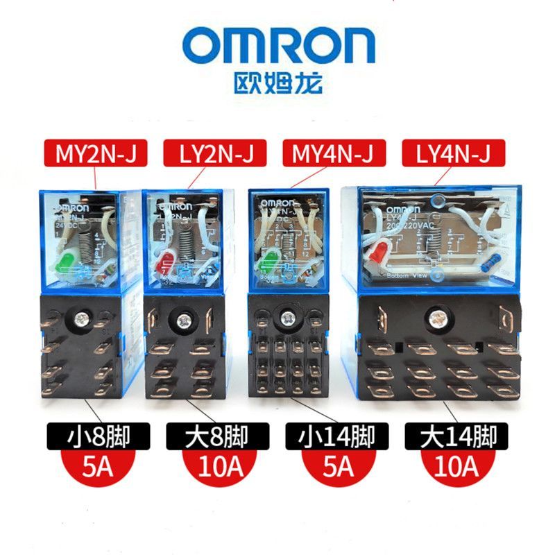 รีเลย์กลาง Omron MY2NJ MY4NJ LY2NJ DC24V AC220V 8 Pins 14 Pins