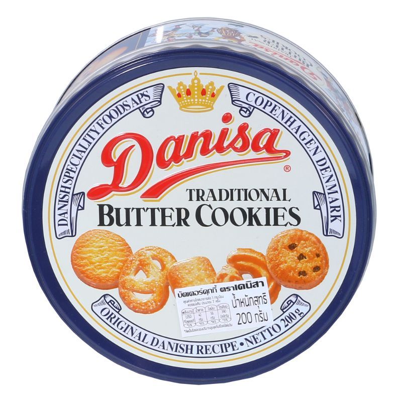 เดนิสาบัตเตอร์คุกกี้ 200กรัม Danisa Butter Cookies 200g.