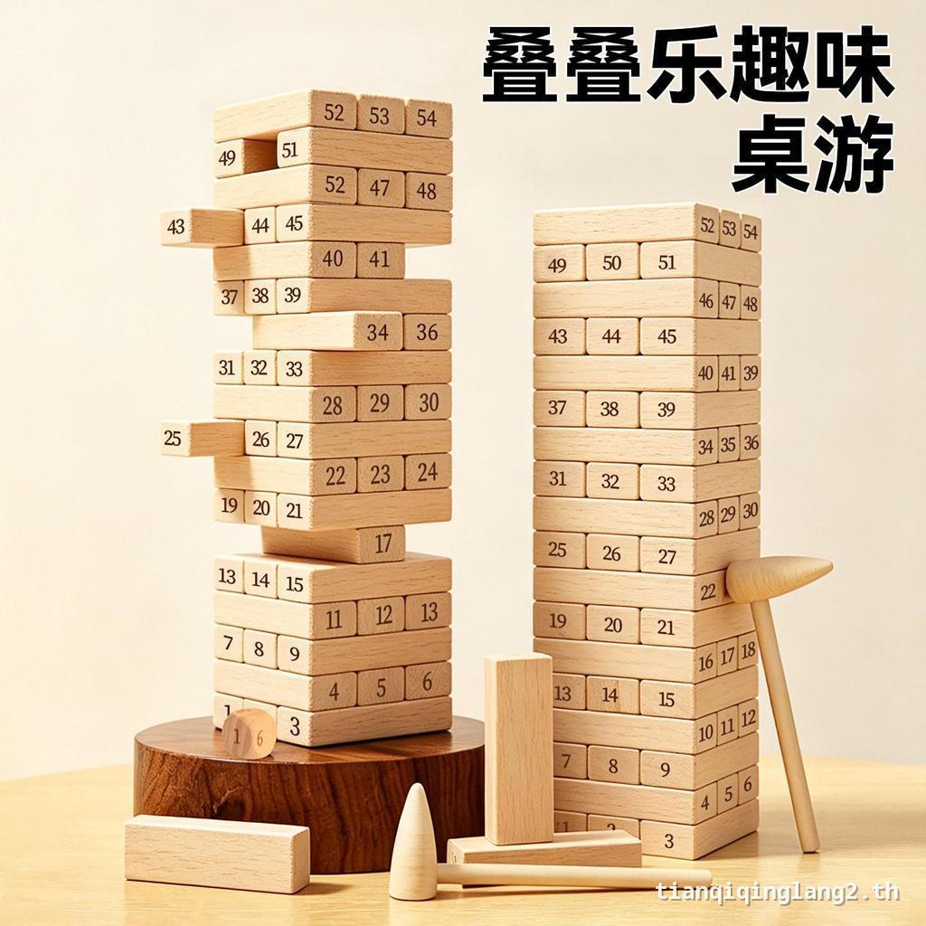 Cult Favorite Cult Favorite Building Block ของเล่น Layered High Building Block เกม Dismantling ไม้ S
