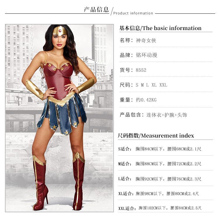[ผลิตภัณฑ์ใหม่] เครื่องแต่งกายฮาโลวีน Wonder Woman Wonder Woman Super...เสื้อผ้าผู้ Justice League D