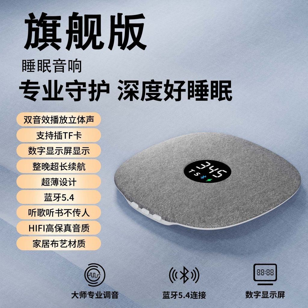 Rexen [อย่างเป็นทางการ] Bone Conduction หมอนด้านข้างลําโพง Sleep Sleep Sleep Aid ลําโพงฟังเพลง Handy