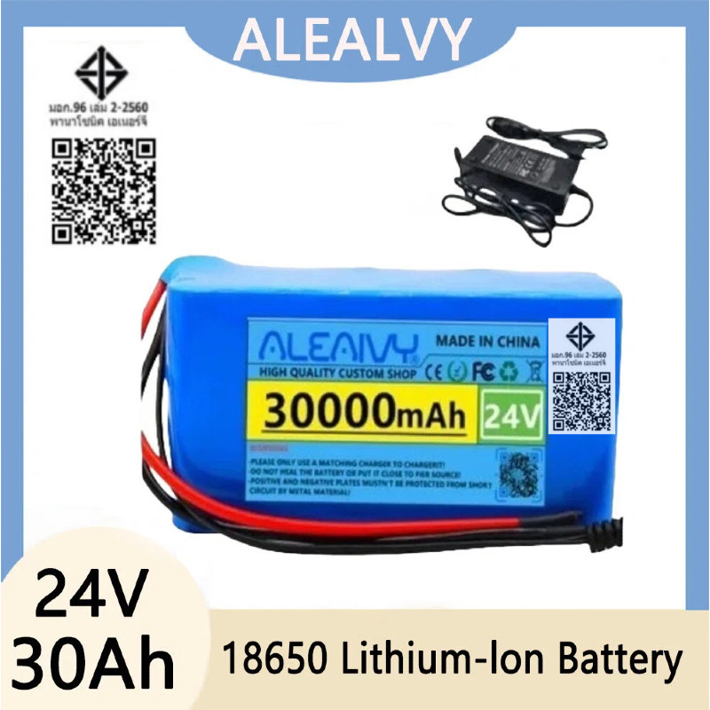 Aleaivy Lithium-Ion Battery 24V 30Ah 7S3P 18650 Pack (29.4V Nominal) + 2A Charger - สําหรับจักรยานไฟ