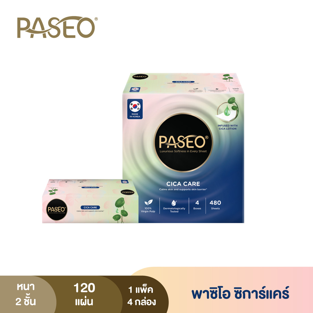 (1 แพ็ค 4 กล่อง) PASEO พาซิโอ Cica Care กระดาษเช็ดหน้า แบบกล่อง หนา 2 ชั้น 120 แผ่น (ทิชชู่ กระดาษทิชชู่) x1