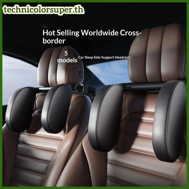 Technicolorsuper Car Seat Headrest Telescopic ปรับด้านข้างหัวรองรับ Breathable ตาข่ายคอปากมดลูกเบาะส