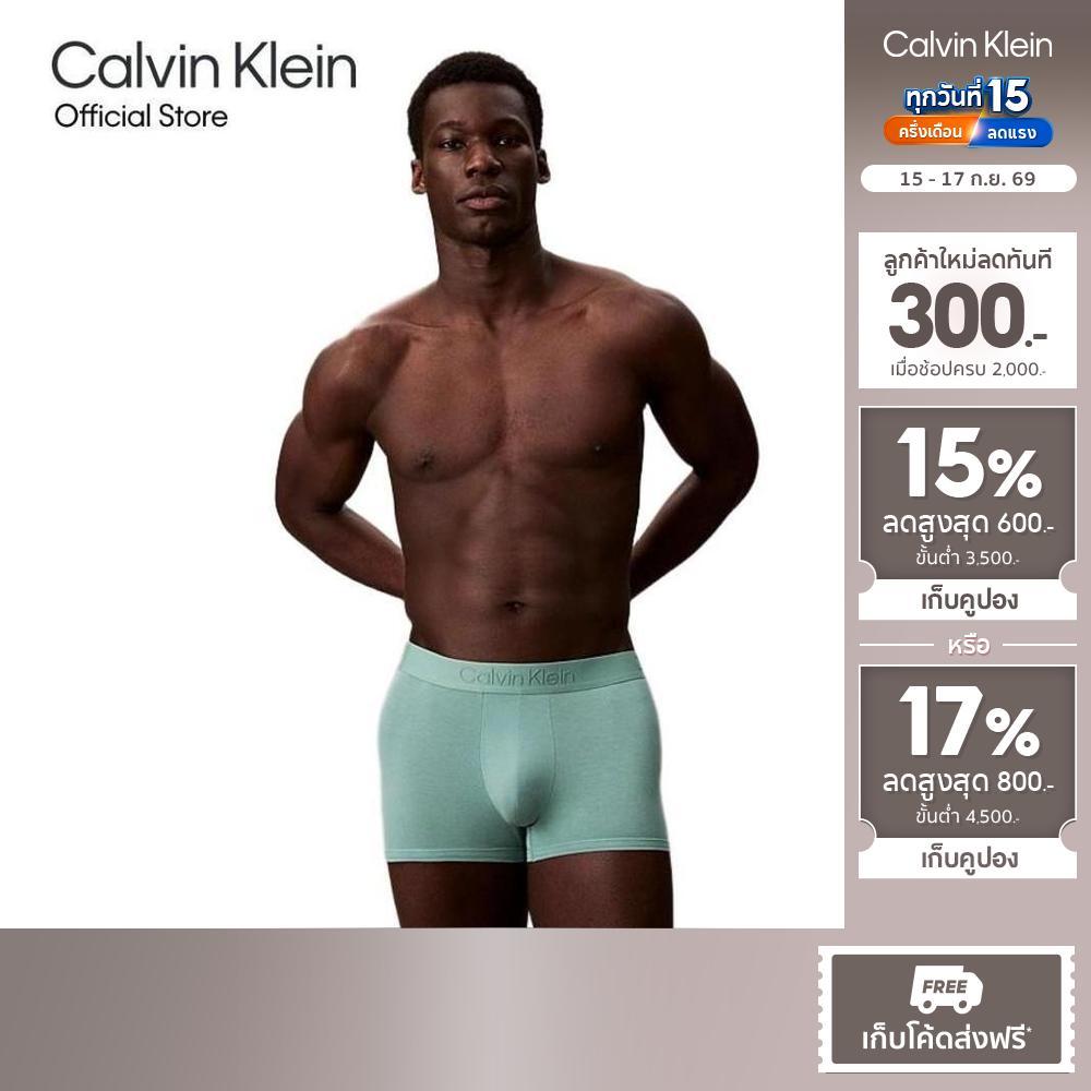CALVIN KLEIN กางเกงในผู้ชาย Ultra Soft Modal ทรง Trunk รุ่น NB4197 YUM-สี Mint