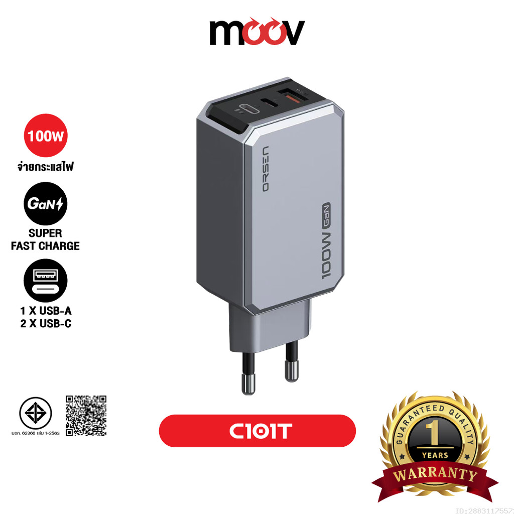[ส่งไว] Orsen by Eloop C101T GaN Charger 100W หัวชาร์จ PD QC PPS Type C ชาร์จเร็ว adapter notebook มอก.