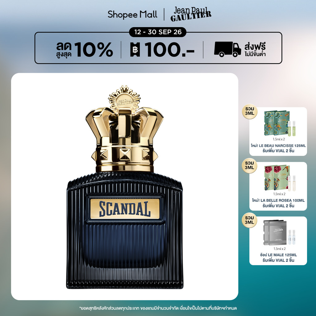 Jean Paul Gaultier Scandal Intense Him EDP