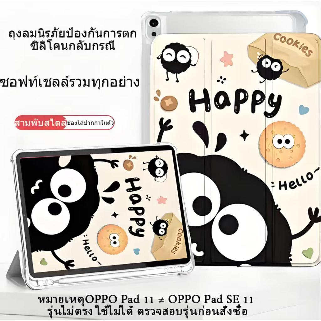 🔥การ์ตูน 15 รุ่น Case OPPO Pad Air 10.36 เคสฝาพับ OPPO Pad 11 เคส OPPO Pad 2 11.6 ผู้ถือปากกาซ้าย silicone tablet case