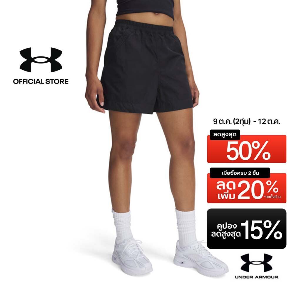 Under Armour กางเกงขาสั้นสำหรับผู้หญิง UA Unstoppable Utility