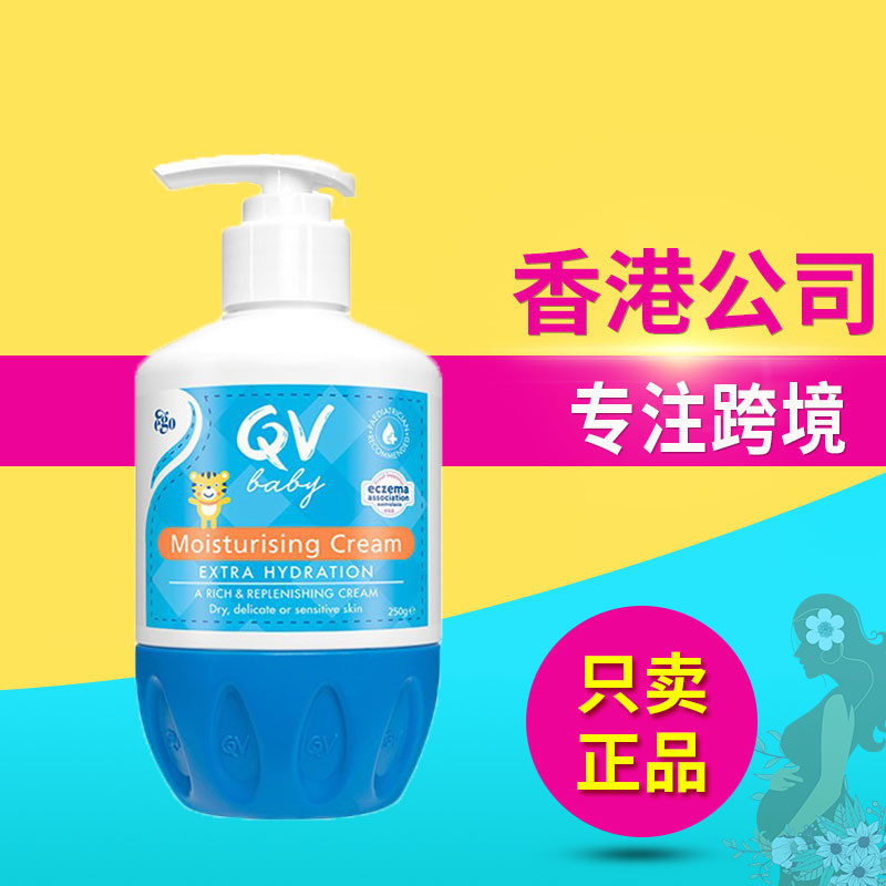 R READY STOCK ครีมออสเตรเลีย QV|QV Little Tiger Baby Cream Moisturizing ปราศจากภูมิแพ้ Baby Children