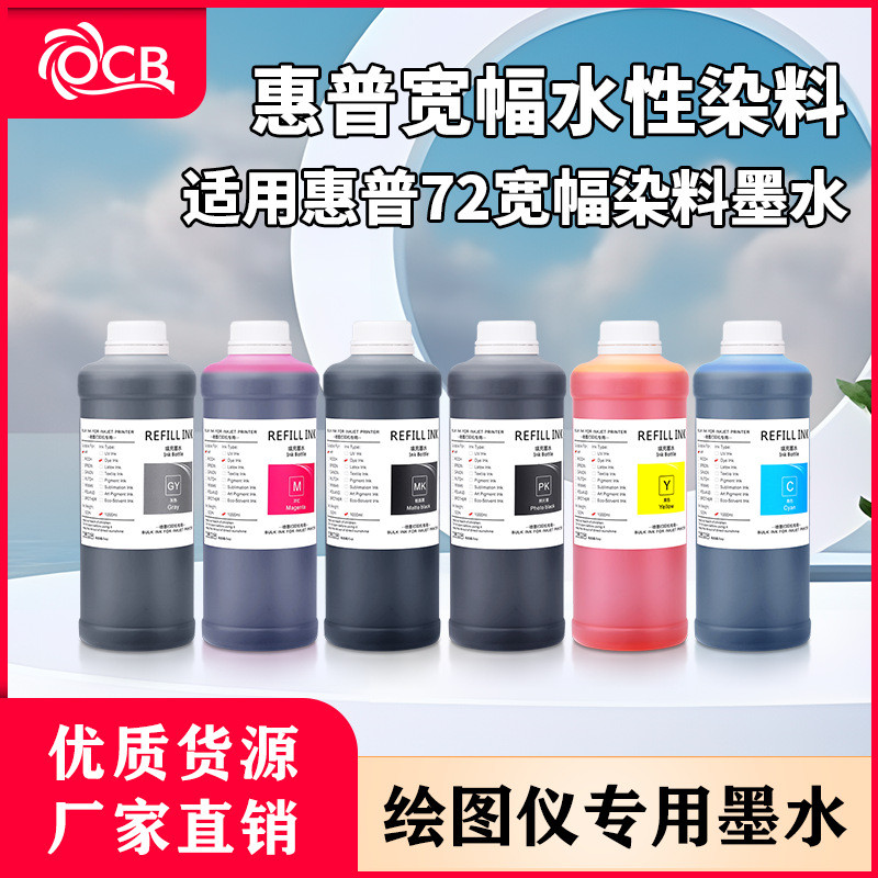 เหมาะสําหรับหมึกเครื่องพิมพ์ HP T770/T790/T1300/T620/T2300 ลิ้นชักหมึกย้อมเฉพาะ